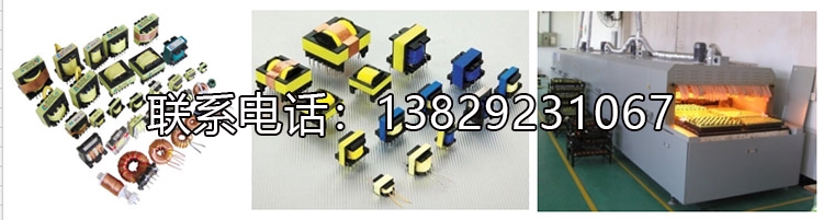 高温隧道炉